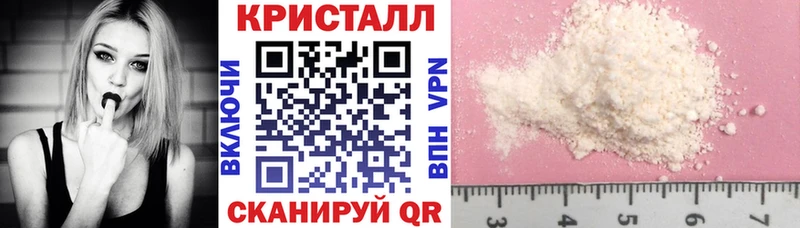 АМФЕТАМИН Розовый Энгельс
