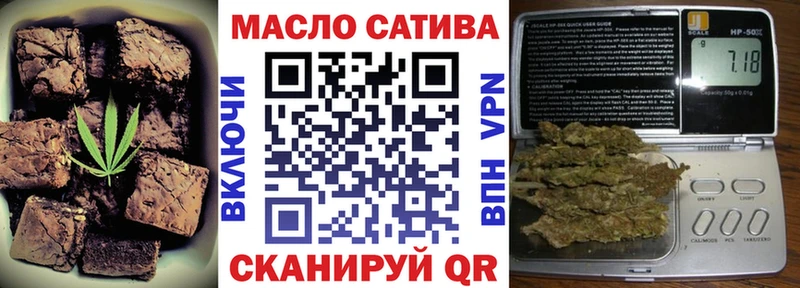 Печенье с ТГК конопля  как найти закладки  Энгельс 