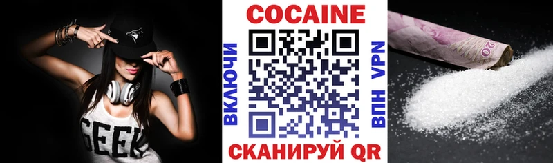 купить наркоту  Энгельс  мега зеркало  Кокаин Эквадор 