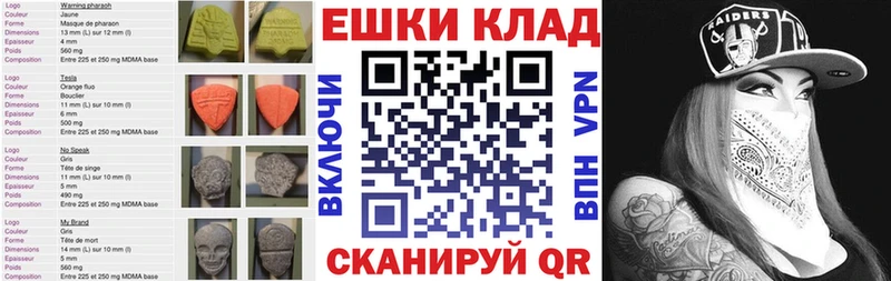 ЭКСТАЗИ Дубай  магазин  наркотиков  Энгельс 