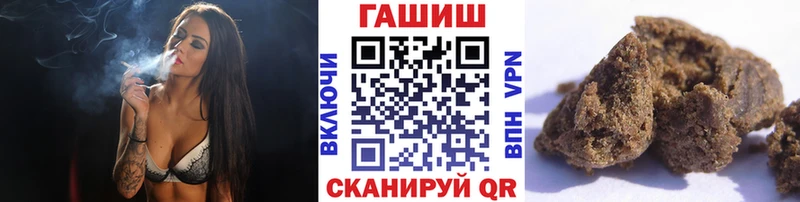 ГАШ Cannabis  закладка  Энгельс 