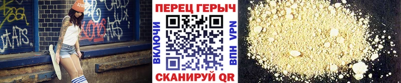 даркнет клад Энгельс ГЕРОИН хмурый