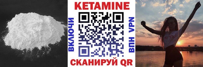 даркнет сайт Энгельс КЕТАМИН VHQ