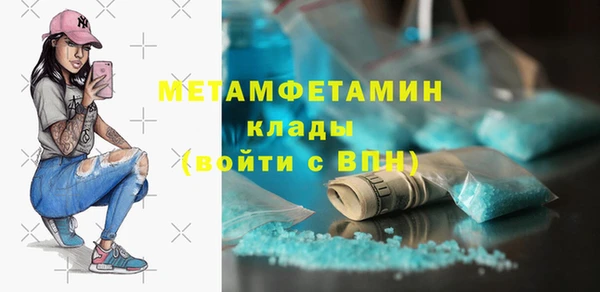 прущий лед Нефтегорск