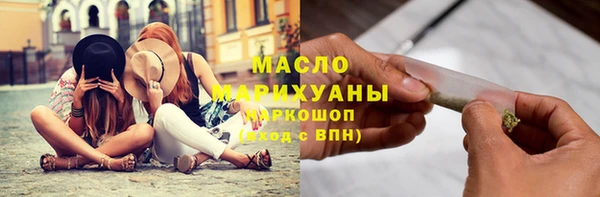 соль курить ск Бутурлиновка