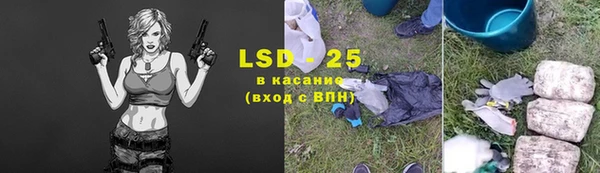прущий лед Нефтегорск
