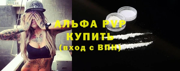 прущий лед Нефтегорск