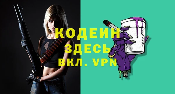 ешки Нефтекумск