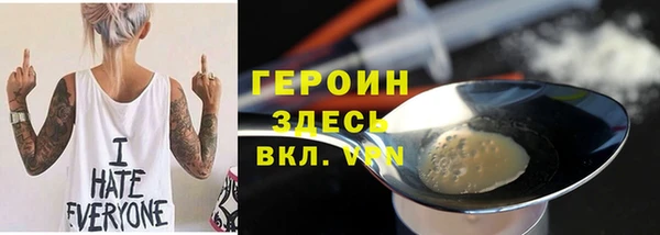 героин Новокубанск