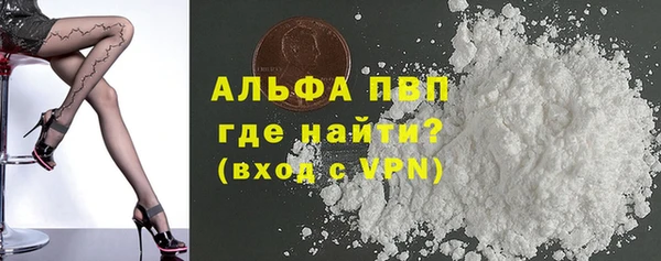 прущий лед Нефтегорск