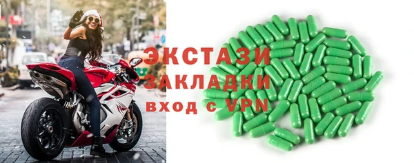ешки Нефтекумск