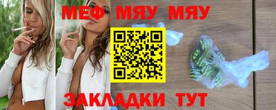 каннабис Жуковский