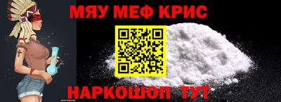 винт Будённовск