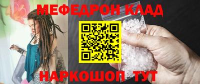 каннабис Жуковский