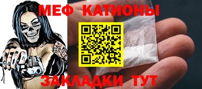 каннабис Жуковский