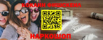 мефедрон Заводоуковск
