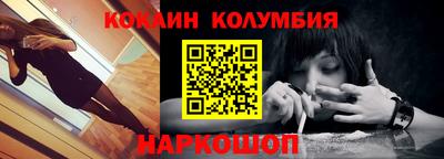 винт Будённовск