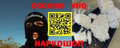 каннабис Жуковский