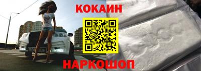 каннабис Жуковский