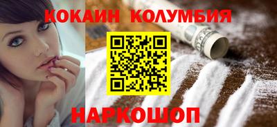 каннабис Жуковский