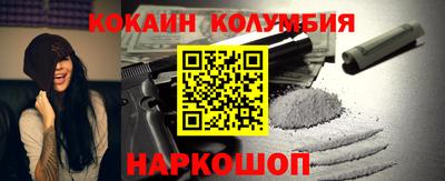 2c-b Заволжье