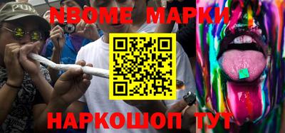 винт Будённовск