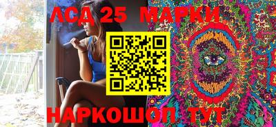 каннабис Жуковский