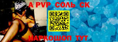 винт Будённовск