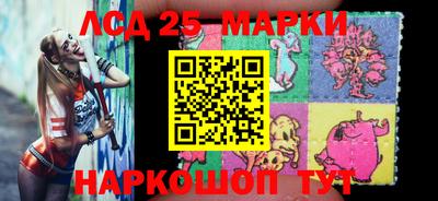 гидра Бузулук