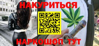 мефедрон Заводоуковск