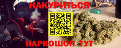 мефедрон Заводоуковск