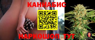 мефедрон Заводоуковск