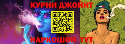 винт Будённовск