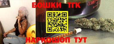 мефедрон Заводоуковск