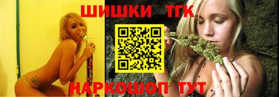 каннабис Жуковский
