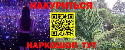 мефедрон Заводоуковск