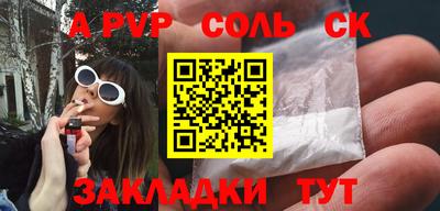 мефедрон Заводоуковск