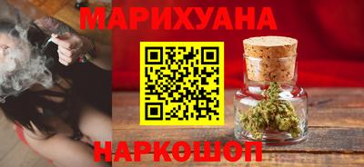 мефедрон Заводоуковск