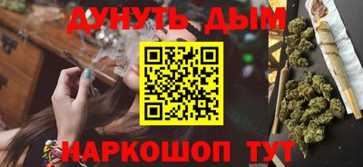 мефедрон Заводоуковск