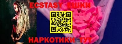 каннабис Жуковский
