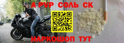 каннабис Жуковский