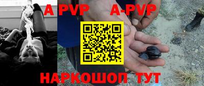 мефедрон Заводоуковск