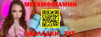2c-b Заволжье