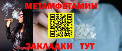 мефедрон Заводоуковск