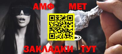 мефедрон Заводоуковск