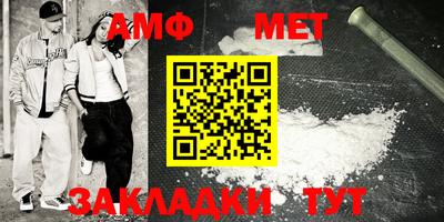 каннабис Жуковский
