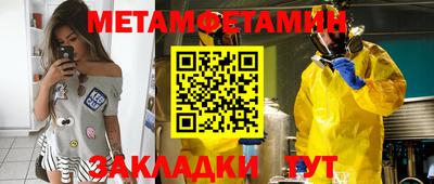 каннабис Жуковский