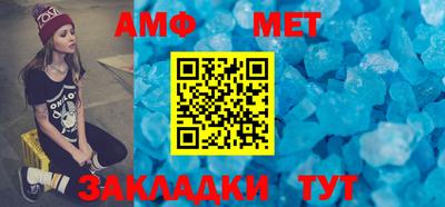 мефедрон Заводоуковск