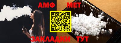 мефедрон Заводоуковск