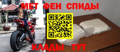 мефедрон Заводоуковск